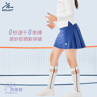 女童网球裙2024新款儿童羽毛球服运动半身裙大童裙裤裙子速干短裙