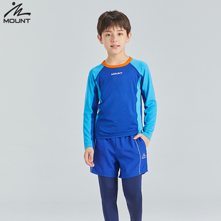 MOUNT 儿童网球服长袖速干衣女童运动训练服套装秋冬男童篮球服
