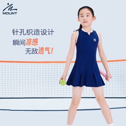 茵尚Mountkids 女童连衣裙快干网球裙儿童凉感短裙网球服运动套装