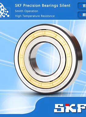进口SKF轴承NJ 202 203 204 205 206 207ECP/ECJ/ECM圆柱滚子静音