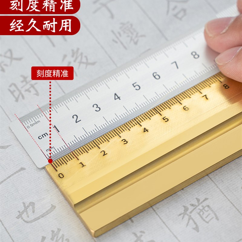 黄铜尺子实心直尺精雕刻度加厚一米绘图工具尺书画一尺两用定制