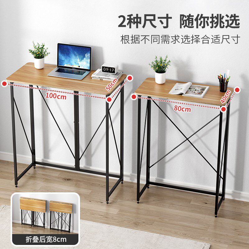 站立式可折叠桌工作台站着办公桌高脚桌电脑桌高桌学习桌简易桌子