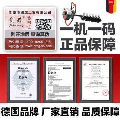 打桩机地钻钻地打洞打孔小型农用施肥种栽树钻头汽油钻土挖坑神器