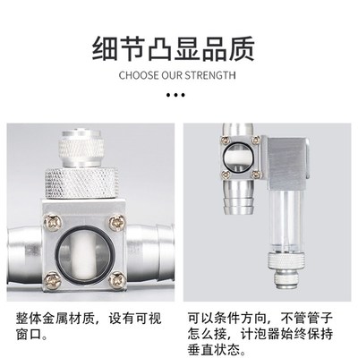 co2外置细化器 二氧化碳钢瓶鱼缸缸外细化器 扩散器发生器扩散桶
