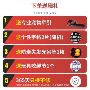 背心式狗狗牵引绳防爆冲大中型犬金毛拉布拉多大狗链遛狗绳胸背带