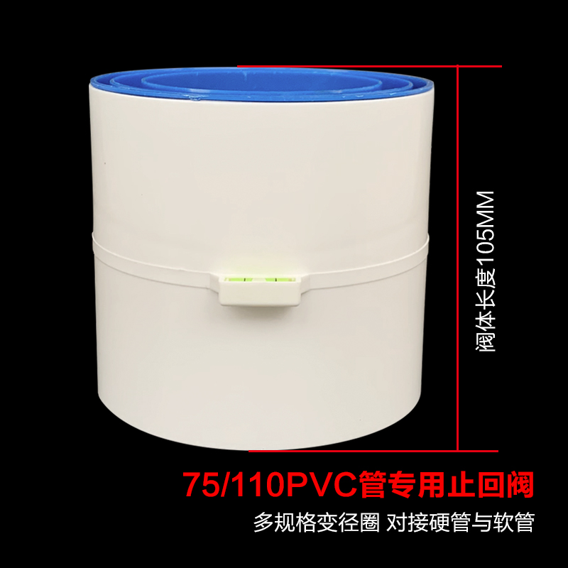 卫生间排气管止逆阀110pvc管道止回阀单向阀厨房油烟机烟道阀160