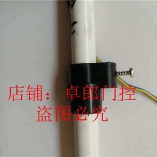 电动伸缩门行程限位开关收缩平移门干簧管磁铁感应器棒包邮