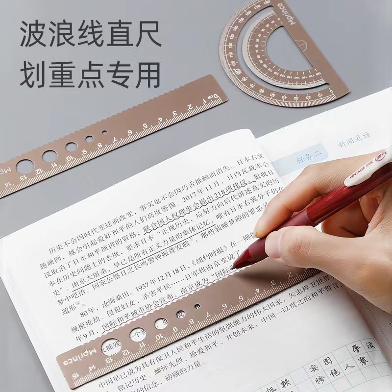 铝合金尺子套装小学生用直尺子带波浪线15cm多功能三角尺量角器圆