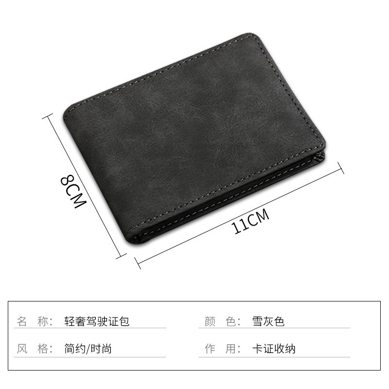 适用于领克0708驾驶证套翻毛皮机动车行驶证09证件卡包套领克专用