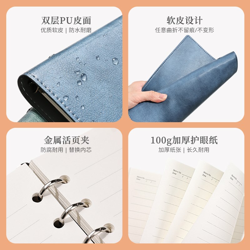 a5软皮笔记本高颜值成人高档商务办公可拆卸活页本工作会议记事本