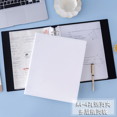 活页资料册a4翻页文件夹多层插页夹学生收纳试卷夹100页透明画册