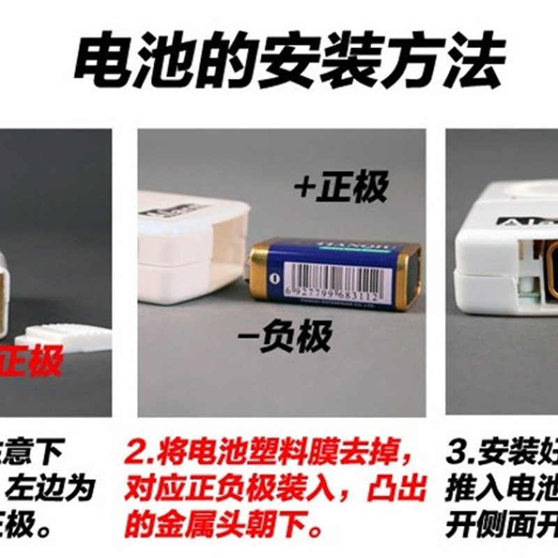 震动报警器 家用地震动感应器 防盗报警器 振动报警器门窗报警器