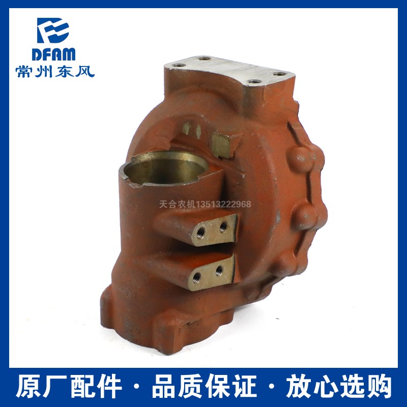 常州东风拖拉机配件大全304/354/404/504-16/604左右边减壳体原厂