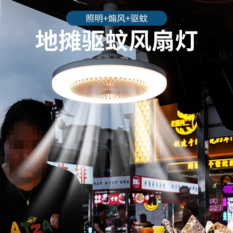 e27螺口led风扇灯泡超亮吊扇节能灯卧室灯家用夜市地摊照明灯白光