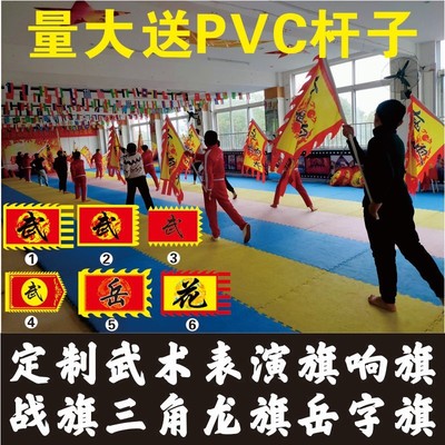 定制旗子仿古旗武术表演旗古代战旗道具三角龙旗凤旗广告旗脸谱旗
