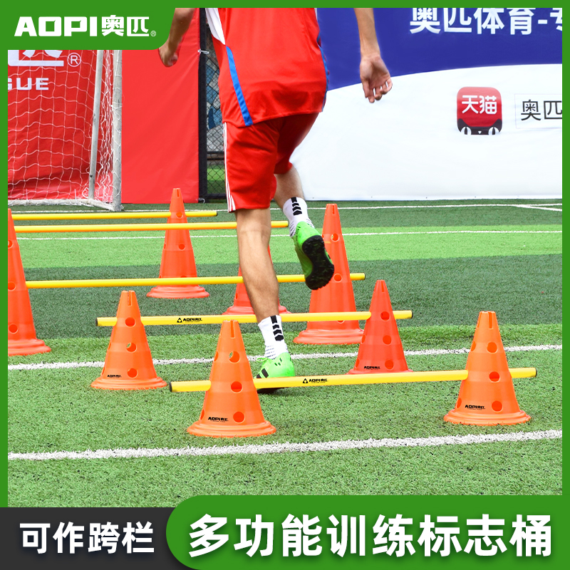 一种足球训练器pdf