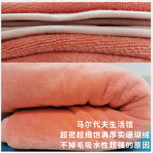 情侣大浴巾珊瑚绒加大加厚超吸水不掉毛沐浴洗澡游泳裹巾大号家用