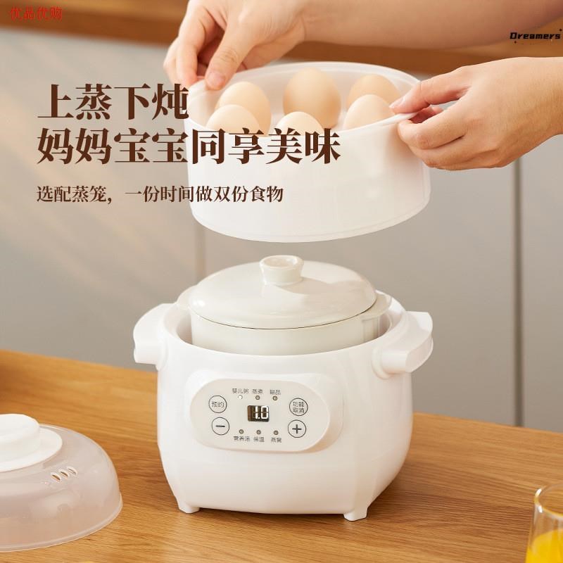 专门煲汤的锅煮银耳羹炖燕窝慢炖锅电炖锅家用小型隔水炖锅2厂家