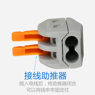 快速接线端子PCT-212分线器电线连接器并线器接线柱20只盒装包邮