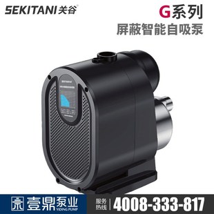 关谷G系列全自动增压泵家用不锈钢智能自吸泵自来水管道加压泵
