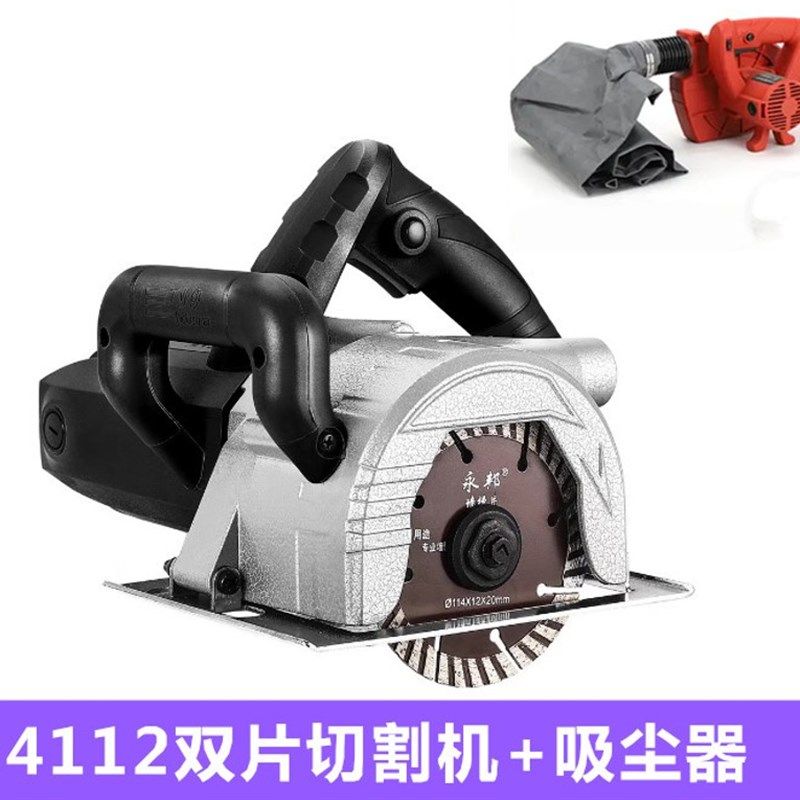 永邦双片切割机无尘云石机水电开槽机一次成型墙壁混凝土线槽