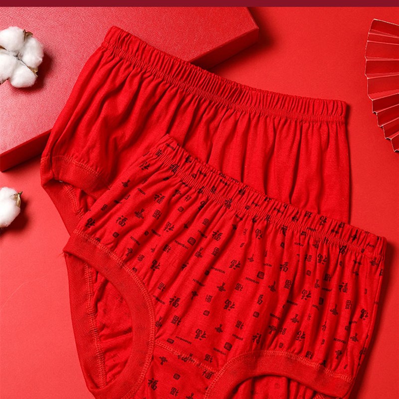 红色内衣内裤本命年女纯棉红袜子中老年妈妈大红色老人高腰短裤属