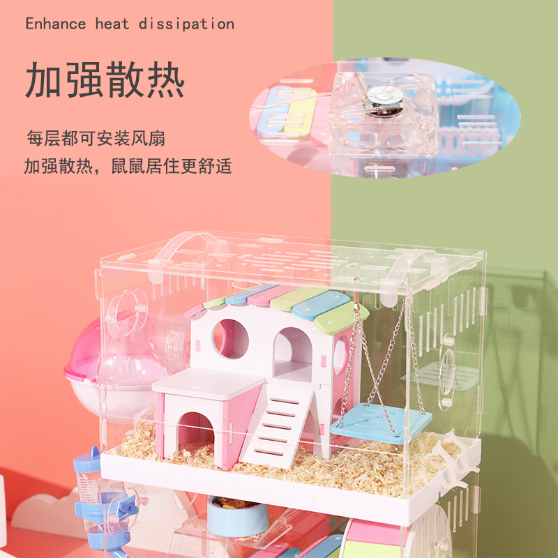 仓鼠笼子亚克力双层超大号别墅金丝熊用品基础笼套餐齐全城堡托盘