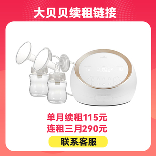 大贝贝S1小贝贝续租链接