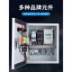 家用时控水泵控制箱循环定时启停箱手自动排污泵一控一220V单相电