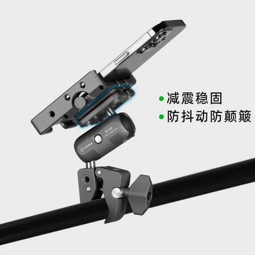 ram梵奈FANAUE摩托车手机支架减震模块防震配件骑行导航球头底座