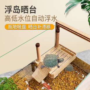 玻璃乌龟缸家用客厅养龟专用饲养缸晒台生态造景小鱼缸鱼龟混养缸