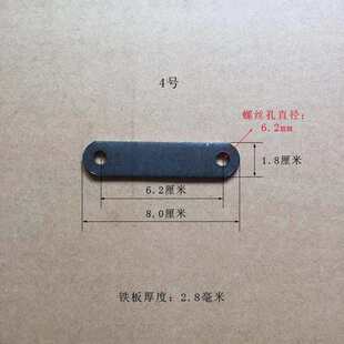 双孔6mm一字直板连接杆铁角码拉件木纹钉固定加紧长条支撑架加长