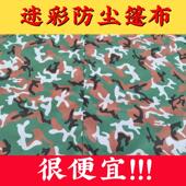 货车篷布 高密度不吸水超轻遮阳隔热拉煤车专用盖布苫布雨棚布 包邮