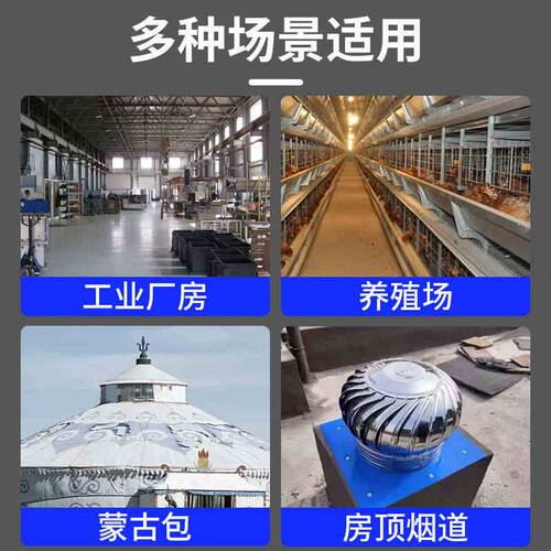 无动力风帽屋顶通风器110/160/200pvc管道换气304不锈钢风球风帽