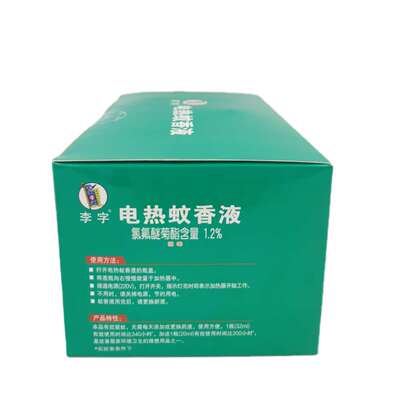 李字牌电热蚊香液3瓶32ml+1瓶20ml装送器无香无味有效驱蚊虫室内