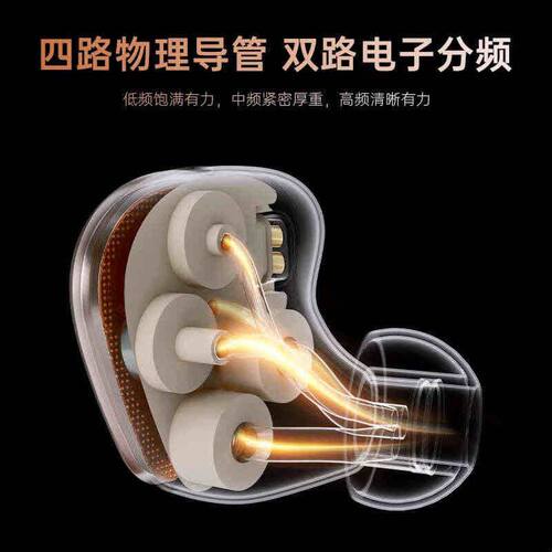 LETSHUOER铄耳DZ4四单元三动圈一被动有线HIFI耳机入耳式降噪耳塞