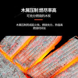 机制无烟无味竹炭高温碳炭烤火炭家用木炭钢炭烧烤火锅机制炭环保