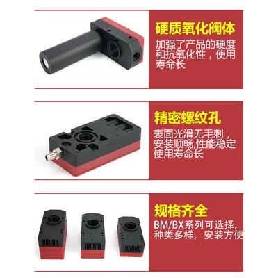 气动迷你多级真空发生器大吸力大流量BM/BX05/10/20/30-C-B-A