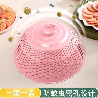 盖菜罩2025新款家用饭菜剩菜食物罩子防苍蝇小号菜盖罩塑料餐桌罩