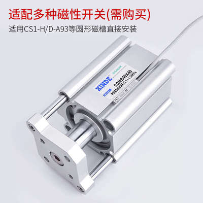 CDQMB50-5-10-20-30-40-50带导杆挡板型薄型气缸SMC型TACQ-S气缸