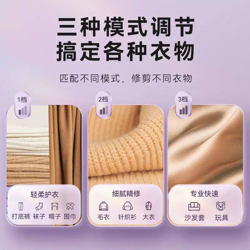 新款毛球修剪器剃毛器去球器充电式去球器剃毛机吸毛器衣服打毛器