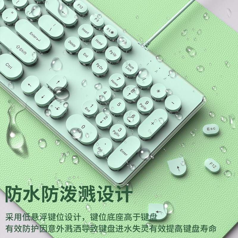 静音键盘鼠标套装朋克机械手感有线发光高颜值电脑女生办公专用