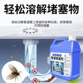 管道疏通剂强力溶解厨房下水道油污疏通厕所堵塞除味毛发溶解剂