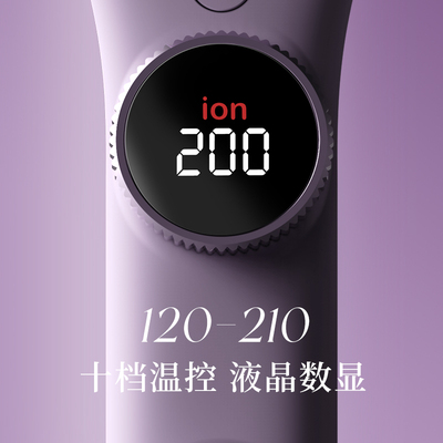 lena直板夹发棒负离子不伤发电夹板直发卷发两用拉直熨板直发神器