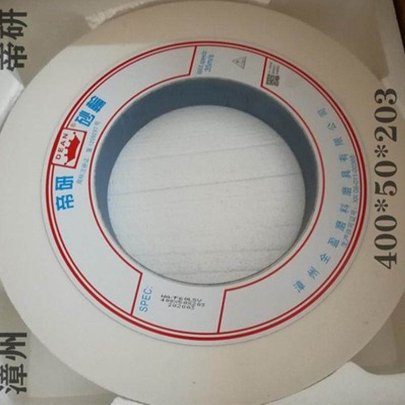帝研7160大水磨磨床砂轮400*50*203开粗抛光38度到50度各种材料