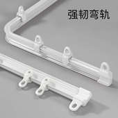 贵品铝合金静音窗帘轨道顶装 侧装 单轨双轨弯轨导轨滑轨滑道窗帘杆