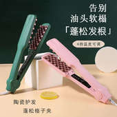 玉米须垫发根夹板头发蓬松颅顶神器学生宿舍迷你小号懒人卷发棒女