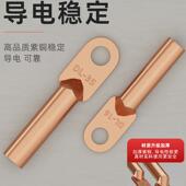 DT镀锡紫铜接线端子铜鼻子快速接线头冷压接线端子电缆接头