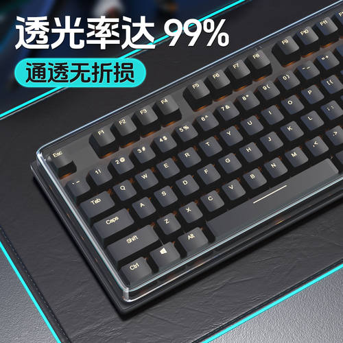 机械键盘防尘罩一体成型亚克力壳68保护膜87键104键帽透明盖98键