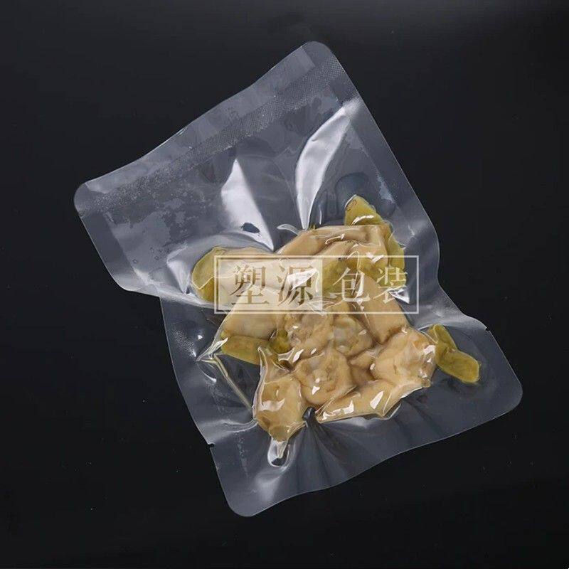 圆角尼龙透明真空袋食品包装袋密封袋加厚包装袋保鲜袋塑封袋整件